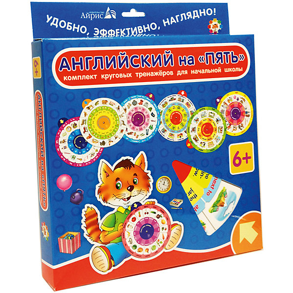 

Комплект из 7 кругов "Английский на 5, Комплект из 7 кругов "Английский на 5"