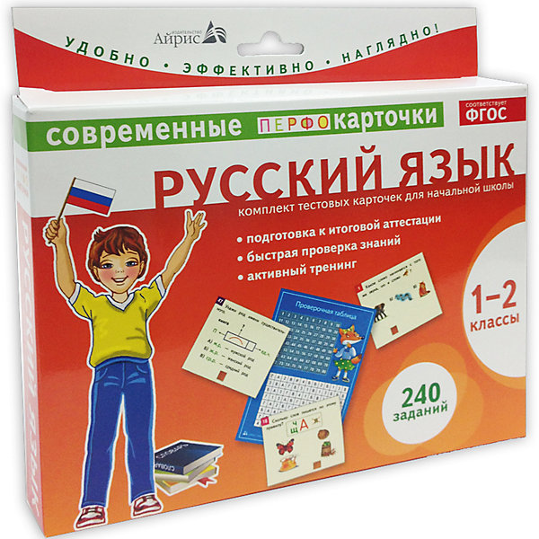 

Пособие "Русский язык", 1-2 кл., Штец А.А., Куликова Е.Н, Пособие "Русский язык", 1-2 кл., Штец А.А., Куликова Е.Н.