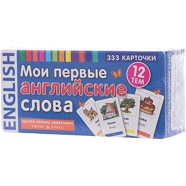 333 карточки для запоминания Мои первые английские слова АЙРИС-пресс 6849635