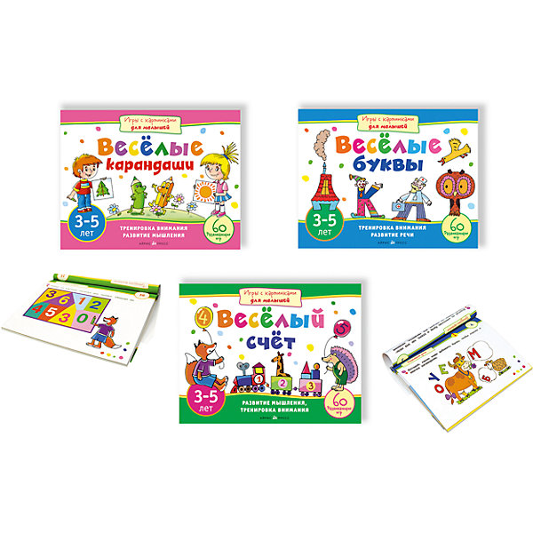 

Игры с картинками для малышей: Буквы, Карандаши, Счет, 3-5 лет