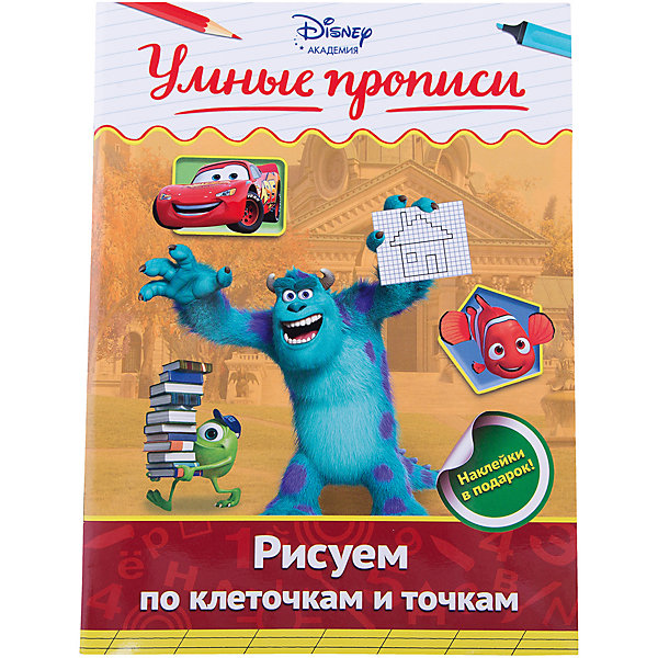 

Рисуем по клеточкам и точкам