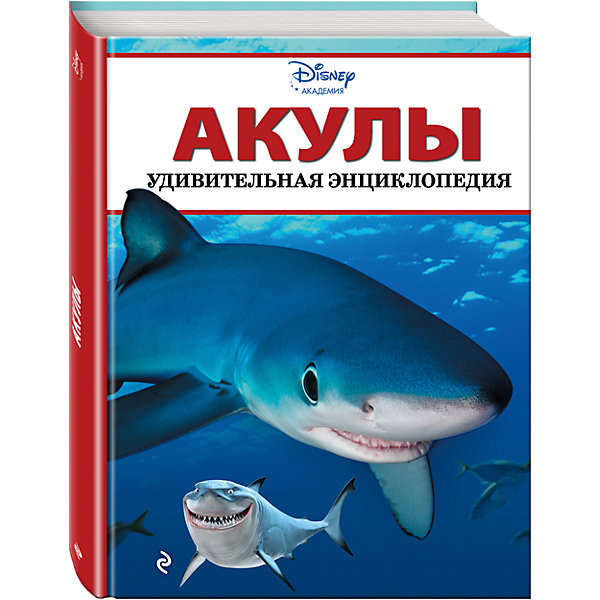 

Энциклопедия "Акулы"