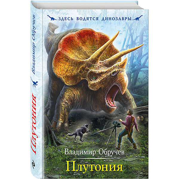 

Плутония