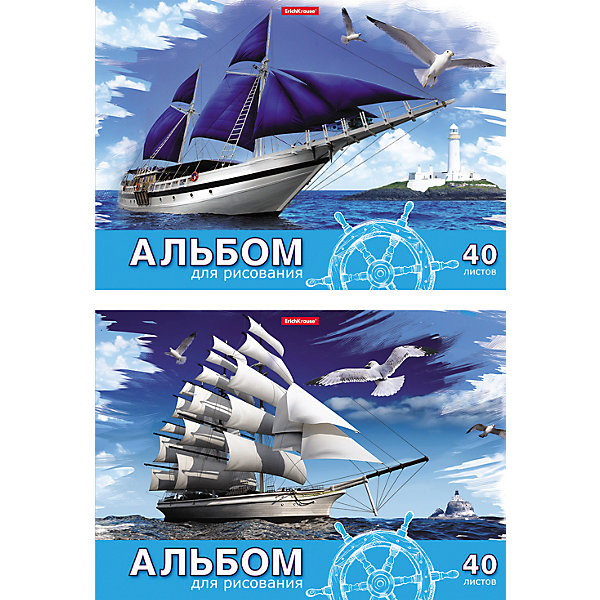 

Erich Krause Альбом для рисования А4 40л Морская прогулка, клеевое скрепление
