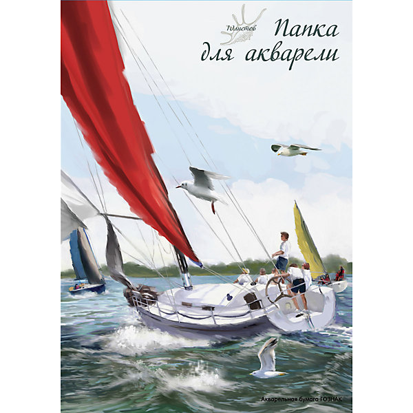 

ACTION! Папка для акварели ф. А3, 10л.