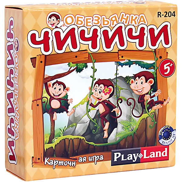 Play Land Настольная игра 