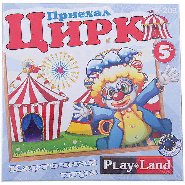 Играть в цирк. Игра цирк Playland. Настольная игра 