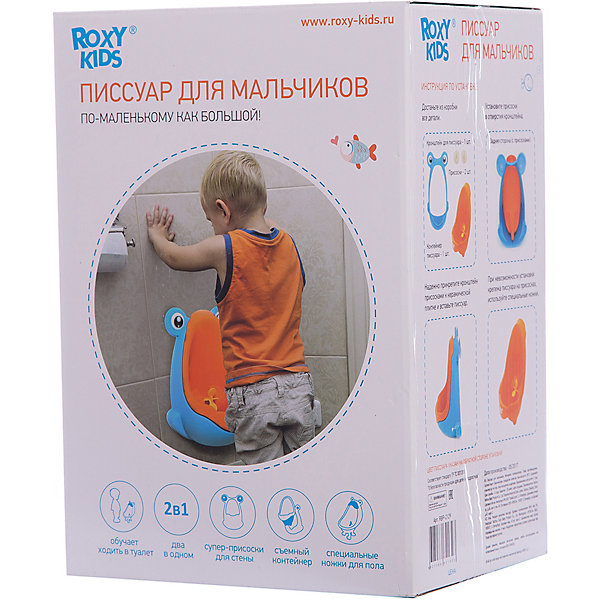 Защитное устройство Roxy-Kids 150 см. Roxy Kids набор гигиенический для малышей, 6 в 1. Защитное устройство Roxy-Kids 1500. Roxy Kids гигиенический набор для малыша.