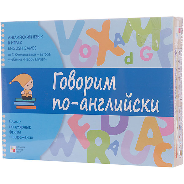 

Английский язык в играх "Говорим по-английски"