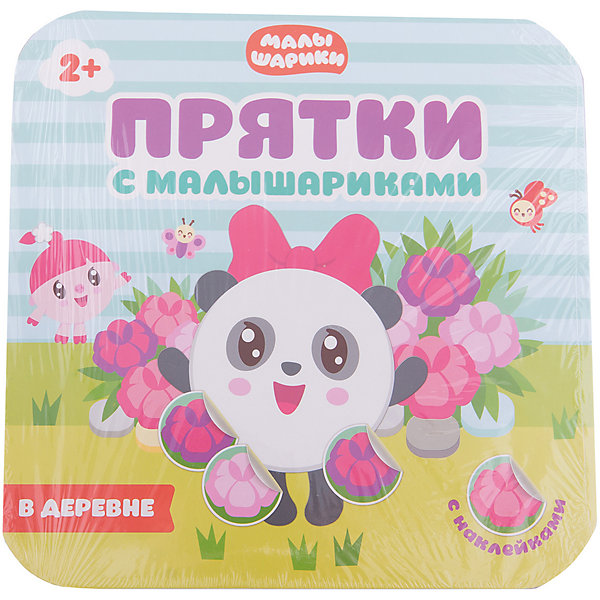 

Прятки с Малышариками "В доме"