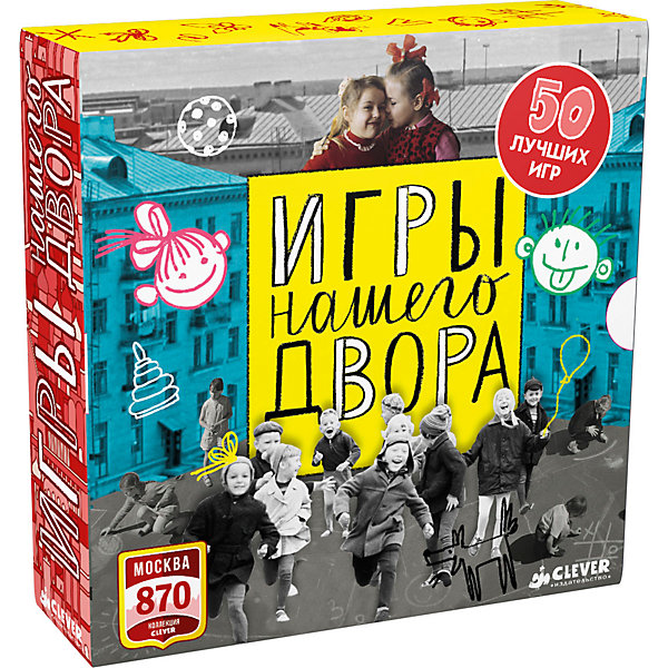 

Комплект из 50 брошюр "Игры нашего двора", Крупенская Н.