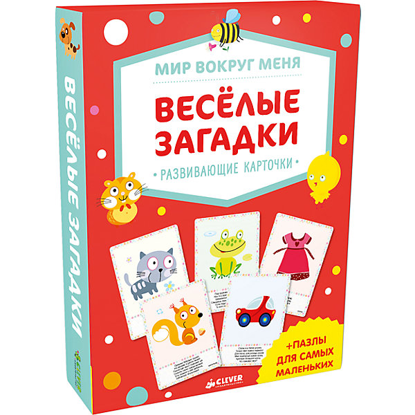 

Веселые загадки "Мир вокруг меня"