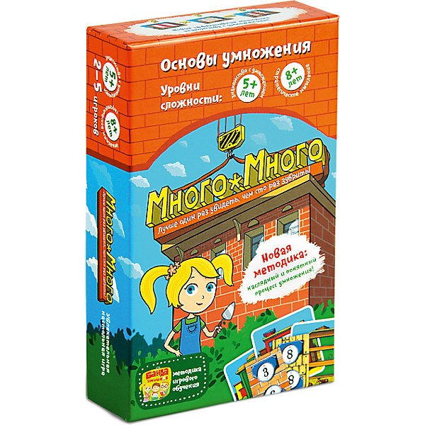 

Развивающая игра "Много-Много" Банда Умников