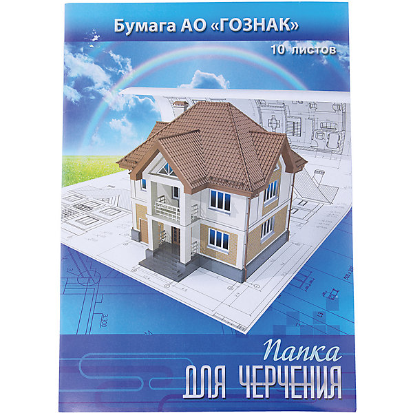 

Папка для черчения формата А3, 10 листов, с вертикальным штампом. Обложка Дом.