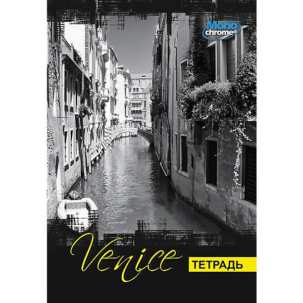 АппликА Общая тетрадь А4, 96 листов, клетка, на гребне, обложка Венеция