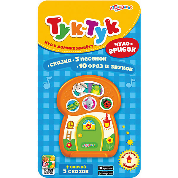 

Электронная музыкальная игрушка Чудо-грибок, Азбукварик