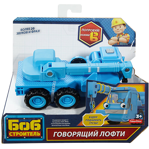 

Говорящее транспортное средство Fisher-Price Боб-строитель