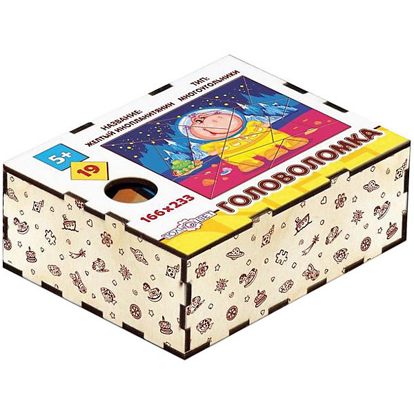 

Головоломка "Многоугольники. Инопланетянин", Полноцвет