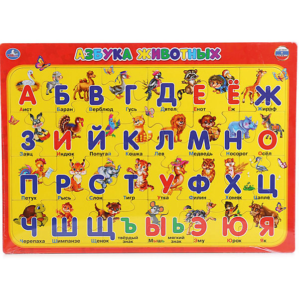 Включи картинку алфавита