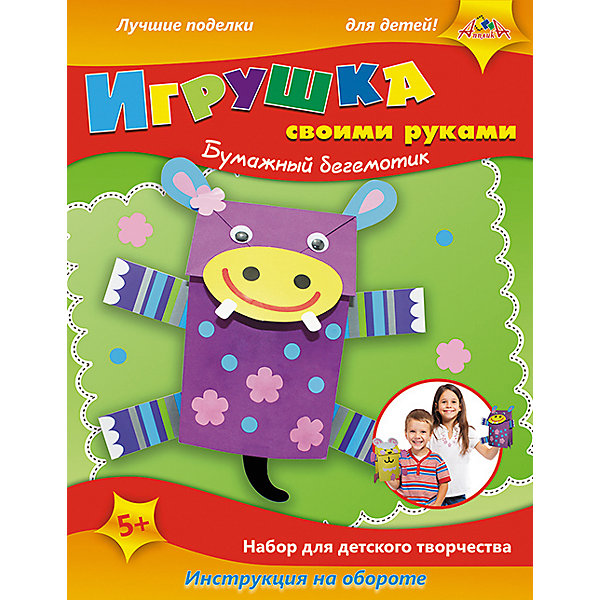 

Набор для детского творчества Игрушки своими руками Бумажные Зебра, Кот и Бегемот