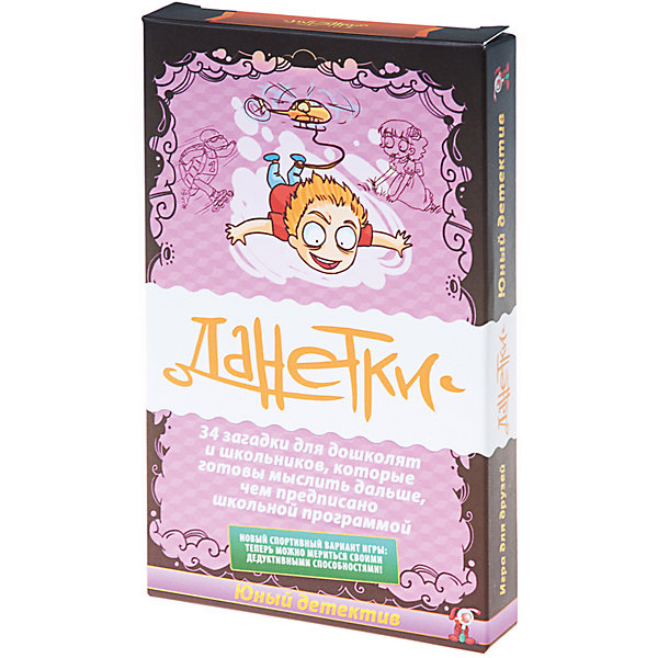 

Настольная игра "Данетки Юный детектив розовый", Магеллан