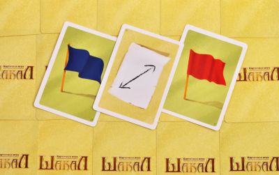 Шакал Карточная Игра Купить
