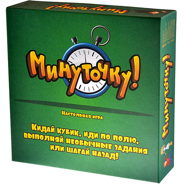 

Настольная игра "Минуточку!", Магеллан