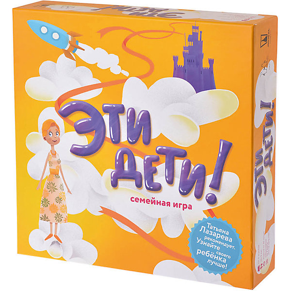 

Настольная игра "Эти дети", Магеллан
