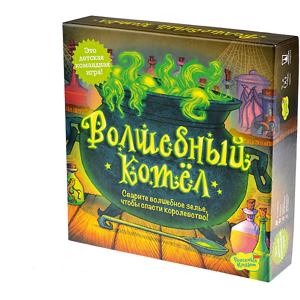 

Настольная игра "Волшебный котел", Магеллан