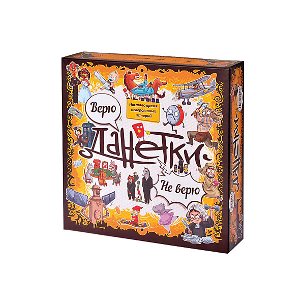 

Настольная игра "Данетки Верю-Не верю", Магеллан