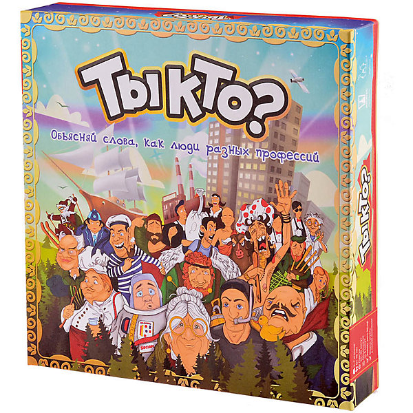 

Настольная игра "Ты кто", Магеллан