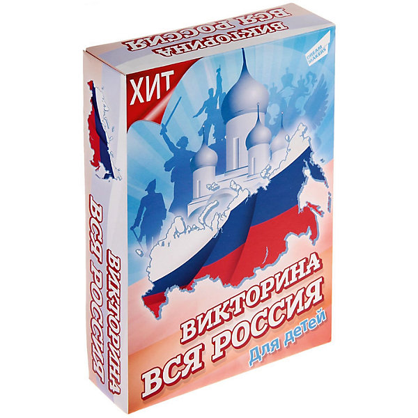 

Викторина "Вся Россия" Dream makers
