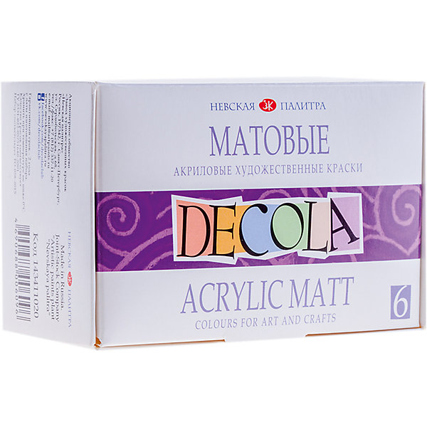 

Краски акриловые 6цветов 20мл Decola, матовые