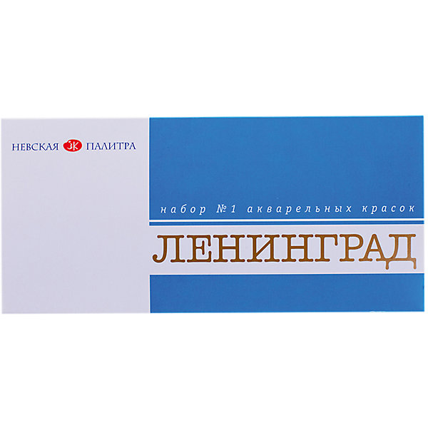 

Акварель "Ленинград-1" 24 цвета ЗХК, без кисти