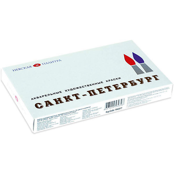 

Набор акварели Невская палитра "Санкт-Петербург", 24 цвета