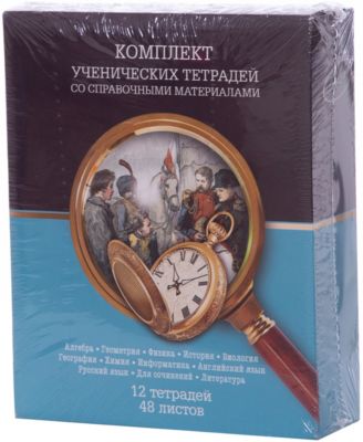Набор тематических тетрадей Феникс+, артикул:7046261 - Бумажная продукция Набор тематических тетрадей Феникс+, артикул:7046261 - Бумажная продукция