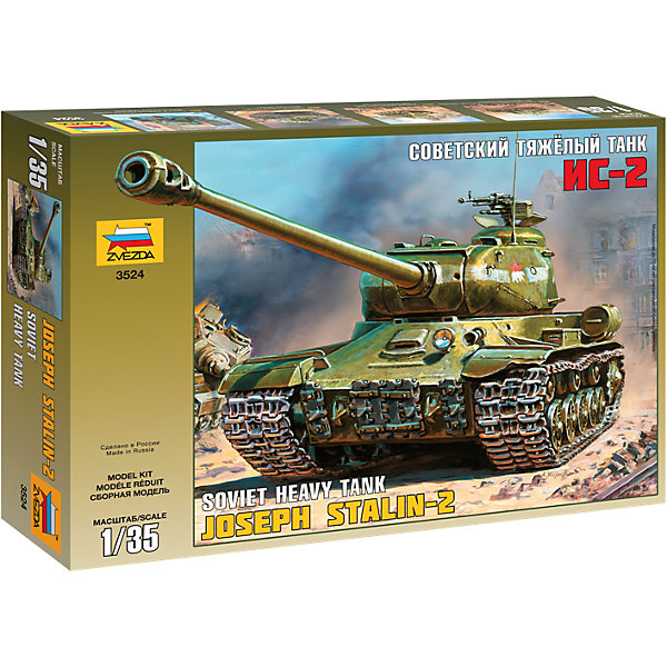 

Сборная модель Звезда "Советский танк Ис-2", 1:35