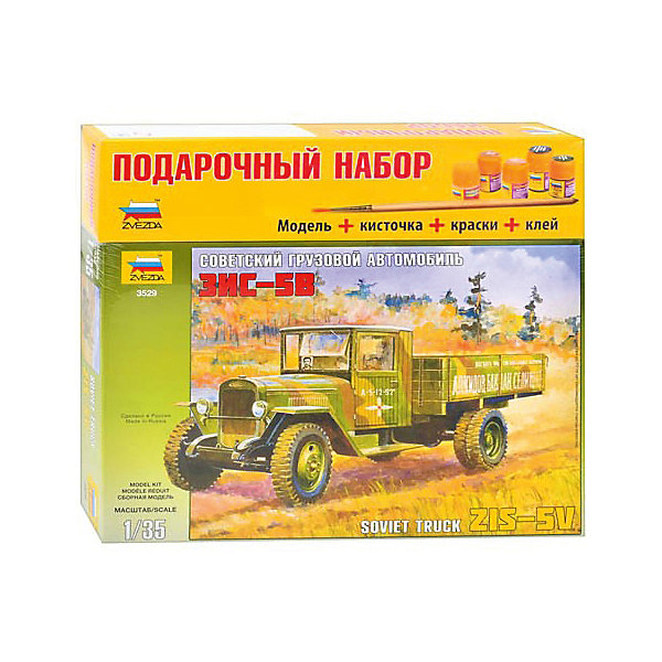 

Сборная модель Звезда "Грузовик ЗиС-5", 1:35 (подарочный набор)
