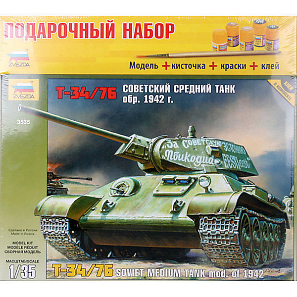 

Сборная модель Звезда "Танк Т-34/76 1942г.", 1:35 (подарочный набор)