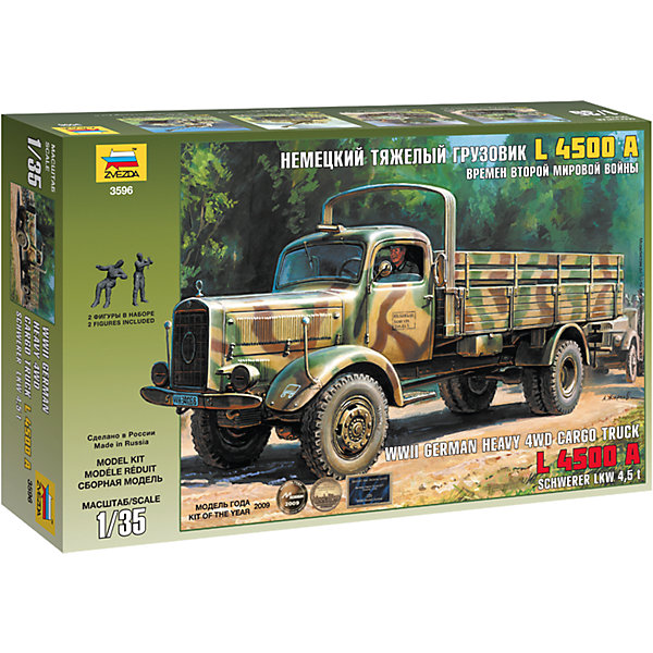 

Сборная модель Звезда "Немецкий тяжелый грузовик L4500A", 1:35