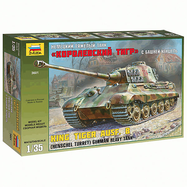фото Сборная модель звезда "немецкий тяжелый танк королевский тигр с башней хеншеля", 1:35
