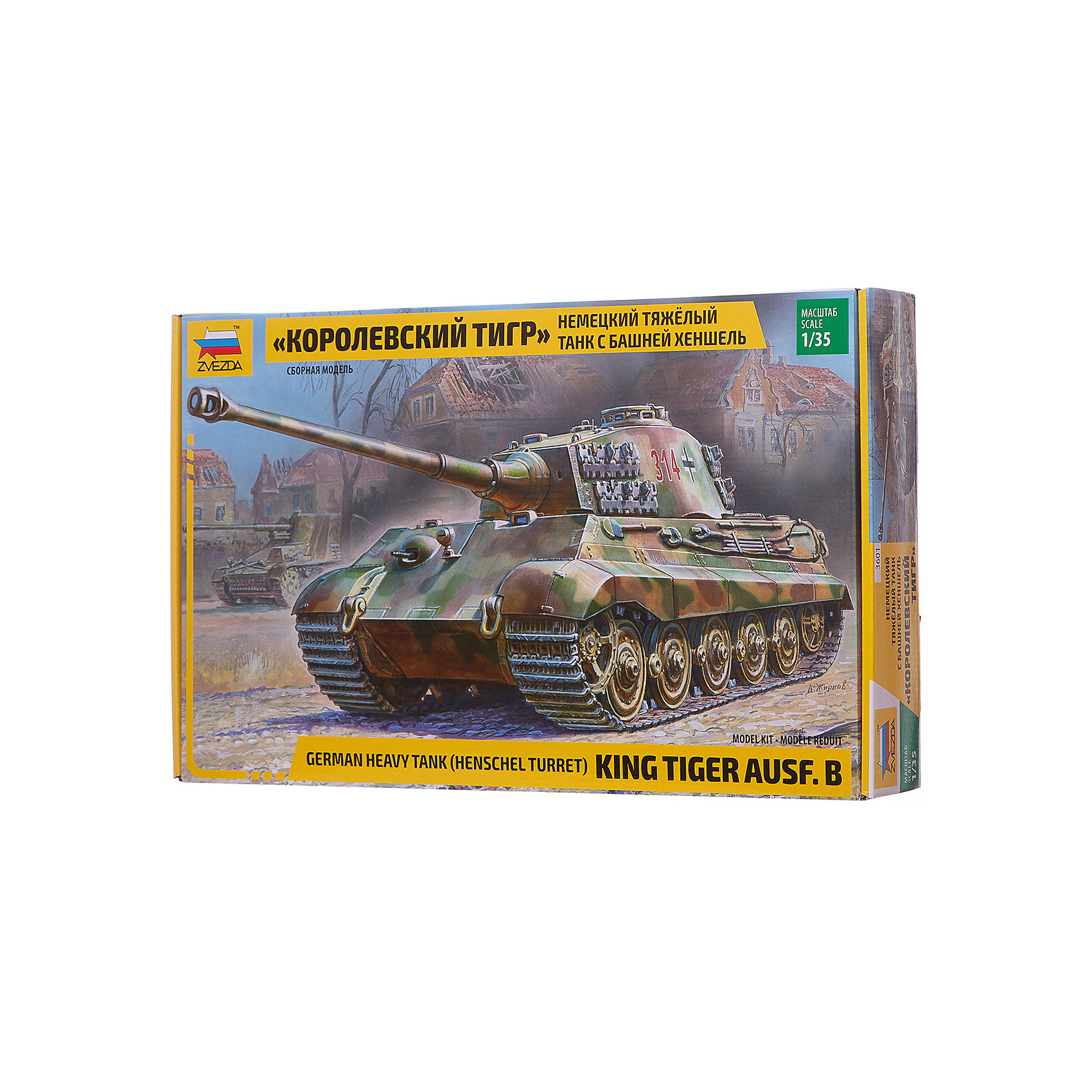 фото Сборная модель звезда "немецкий тяжелый танк королевский тигр с башней хеншеля", 1:35