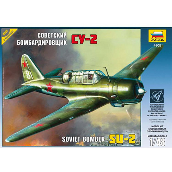 

Сборная модель Звезда "Советский бомбардировщик Су-2", 1:48