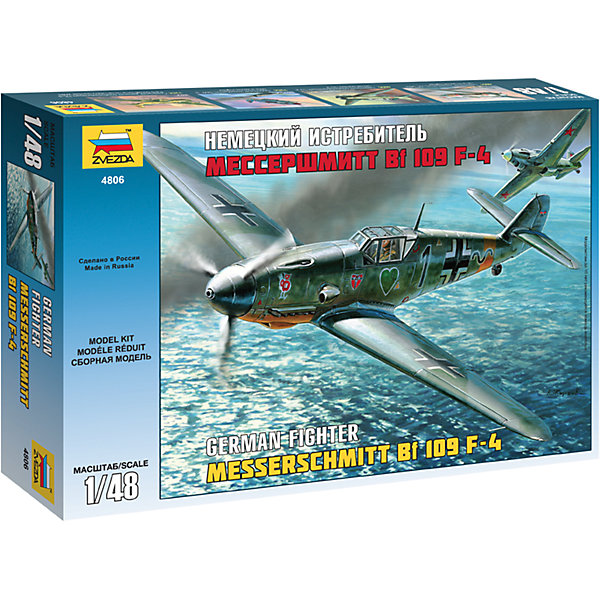 

Сборная модель Звезда "Самолет Мессершмитт BF-109F4", 1:48