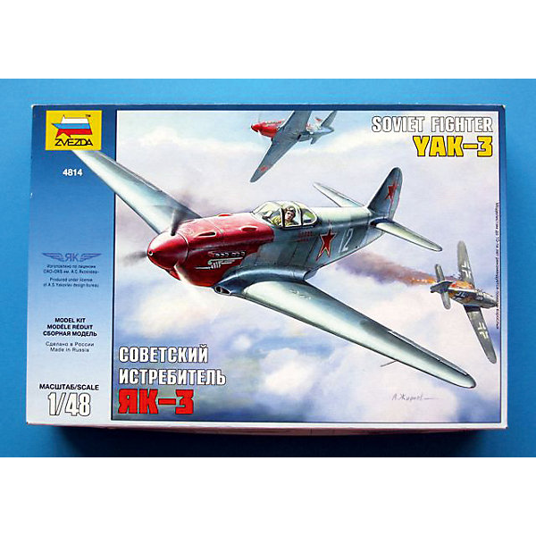 

Сборная модель Звезда "Советский истребитель Як-3", 1:48