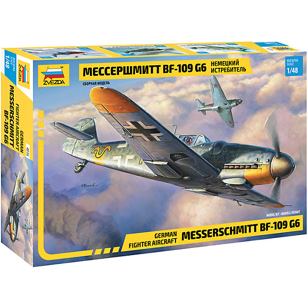 

Сборная модель Звезда "Немецкий истребитель Мессершмитт BF 109 G6", 1:48
