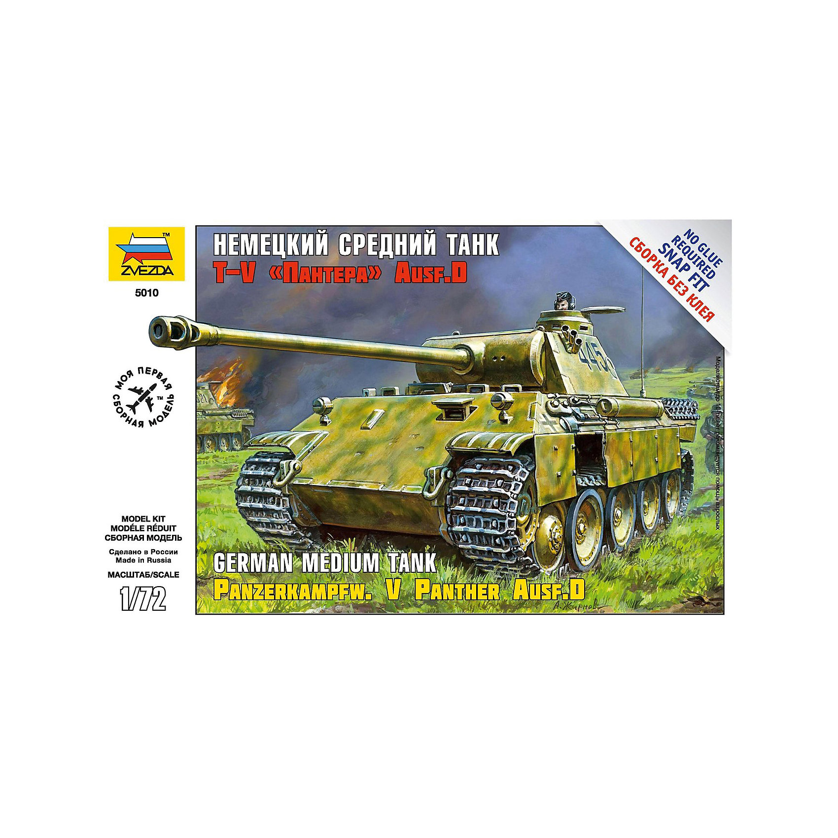 фото Сборная модель звезда "немецкий средний танк пантера t-v ausf d", 1:72