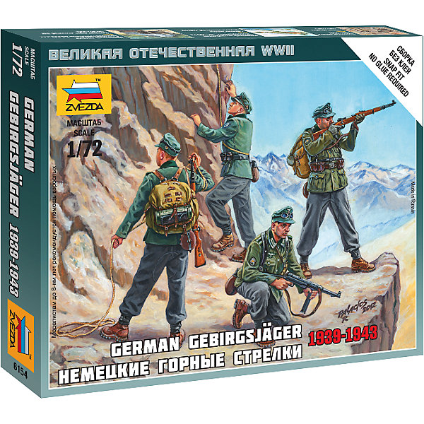 

Сборная модель Звезда "Немецкие горные стрелки 1939-1943", 1:72 (сборка без клея)