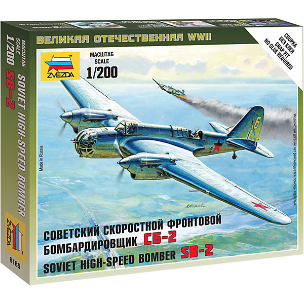 

Сборная модель Звезда "Советский скоростной бомбардировщик СБ-2", 1:200 (сборка без клея)