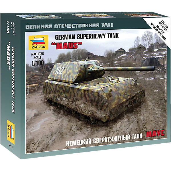 фото Сборная модель звезда "немецкий сверхтяжёлый танк маус", 1:100 (сборка без клея)
